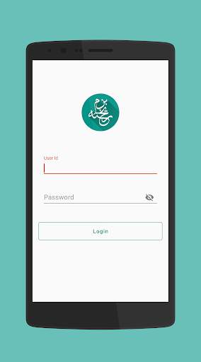 Bazm-e-Rekhta:  5AMM Registration screenshot 3