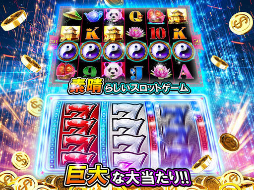 Club Vegas 幸運の777のカジノスロットゲーム！ screenshot 2