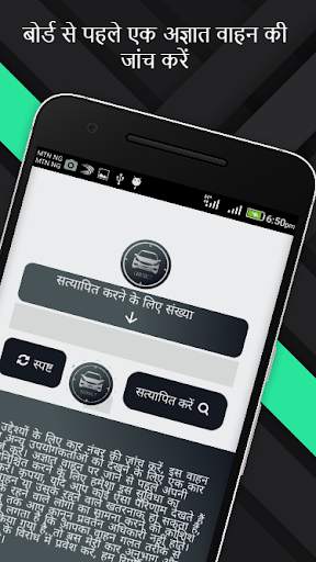 CarTact स्क्रीनशॉट 5