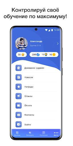 MyStat mobile screenshot 3