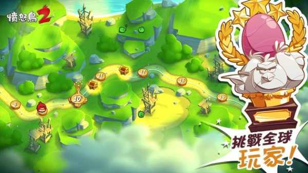 Angry Birds 2 screenshot 16