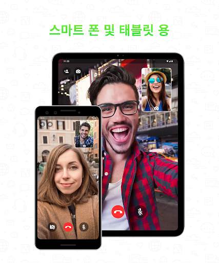 Video Call screenshot 14