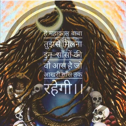 Mahadev Status - Mahakal ke Bhakt - Shivay Status screenshot 16