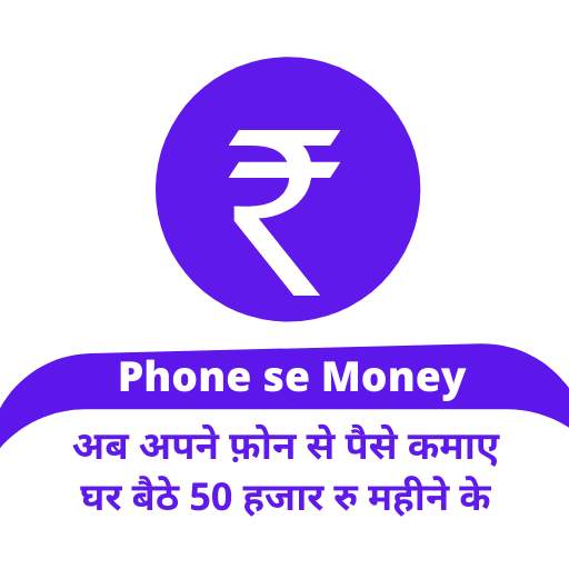 Phone se Money - Earn Online Work From Home 1.0