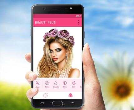 Beauty Plus screenshot 5