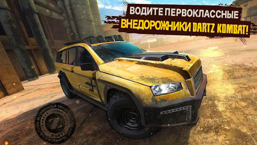 Racing Xtreme: Rally Driver 3D скриншот 16