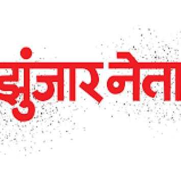 zunjar neta screenshot 1