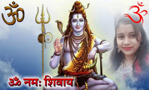 Shiva Photo Frames & DP Maker screenshot 2