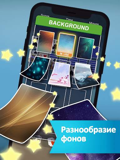 пасьянс (Солитёр) скриншот 10