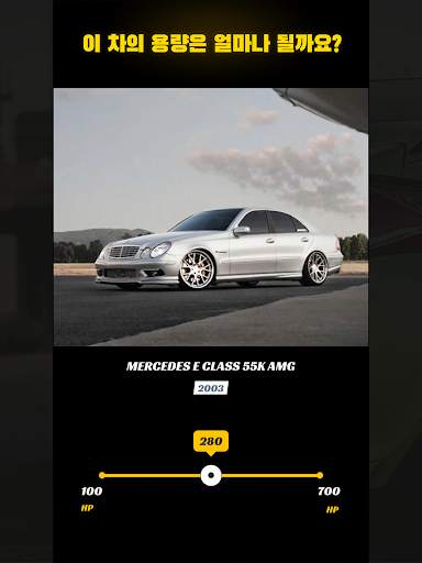 터보 - Car quiz screenshot 9