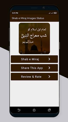 Shab E Meraj Images Status 2021 screenshot 1