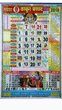 Thakur Prasad Calendar 2018 screenshot 3