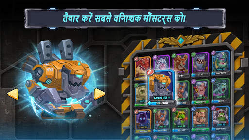 टैक्टिकल मौंसटर्स  (Tactical M स्क्रीनशॉट 9
