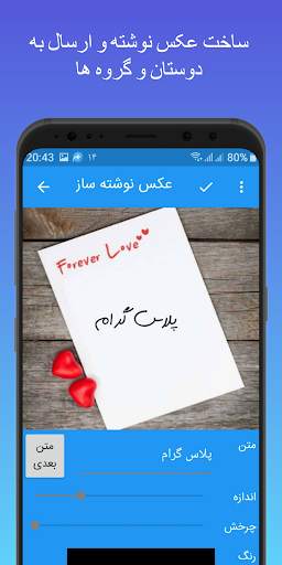 پلاس گرام| تلگرام ضد فیلتر| تلگرام بدون فیلتر screenshot 3