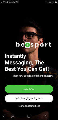be1sport messenger بي ون سبورت ماسنجر screenshot 1
