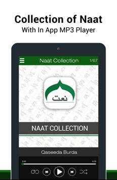 Junaid Jamshed Naat Collection screenshot 5