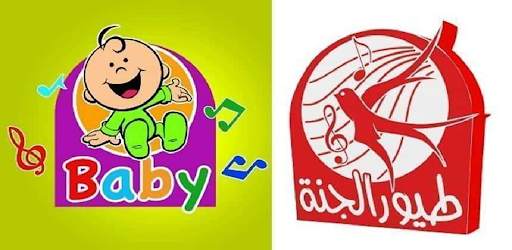 اغاني- طيور بيبي - طيور الجنة - بدون نت‎ 1 تصوير الشاشة