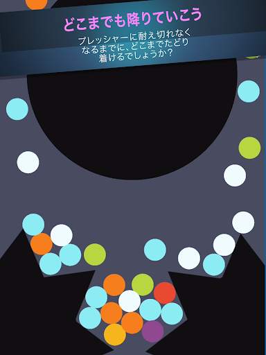 Zen Idle: Gravity Meditation screenshot 20