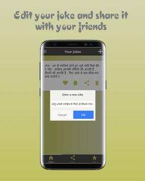 Top Latest Hindi Jokes screenshot 7