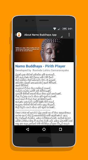 Namo Buddhaya screenshot 8