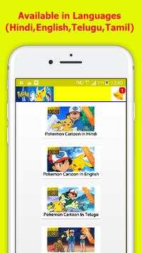 Pokémon Cartoon screenshot 1