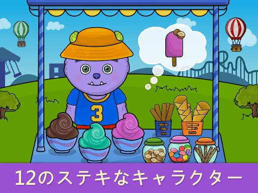 Bimi Boo子供向けゲーム screenshot 7