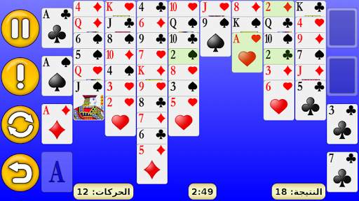 FreeCell 7 تصوير الشاشة