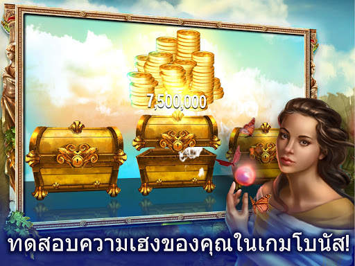 สล็อต - เกมคาสิโนสุดเจ๋ง screenshot 3