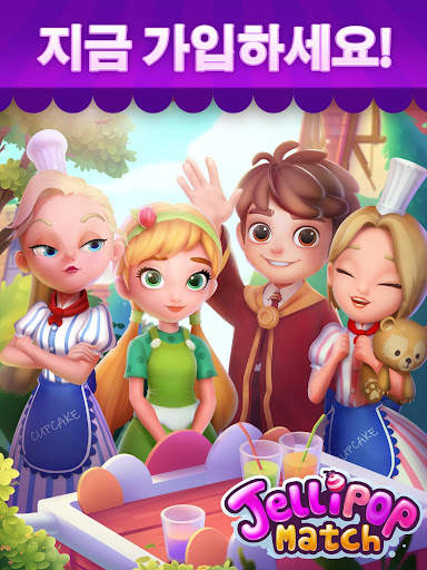 Jellipop Match screenshot 20