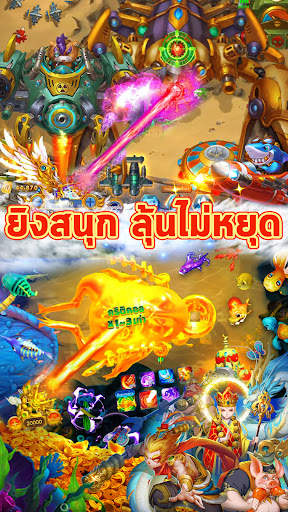 Royal Game - รอยัล รวมเกม screenshot 2