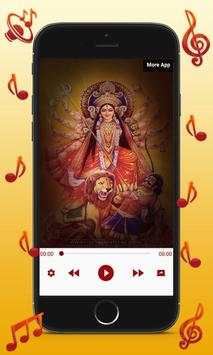 Mahalaya Audio 2 تصوير الشاشة