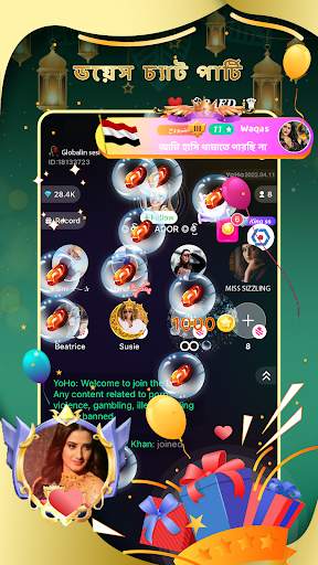 YOHO: গ্রূপ ভয়েস চ্যাট screenshot 2