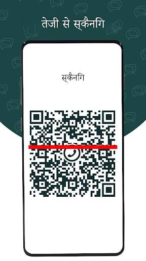 Whatscan: WhatsDirect Whats Web Scan स्क्रीनशॉट 1