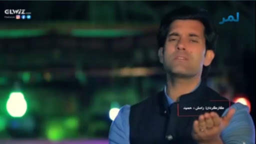 Lemar TV لمر screenshot 1