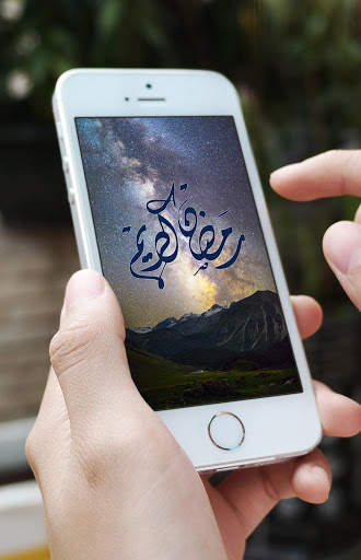 Dhikr Allah Islamic Wallpapers screenshot 1