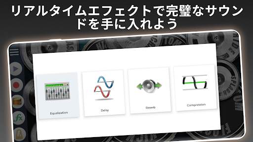 Drum Solo Studio - ラムセット screenshot 4