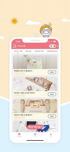 Phomemo screenshot 3