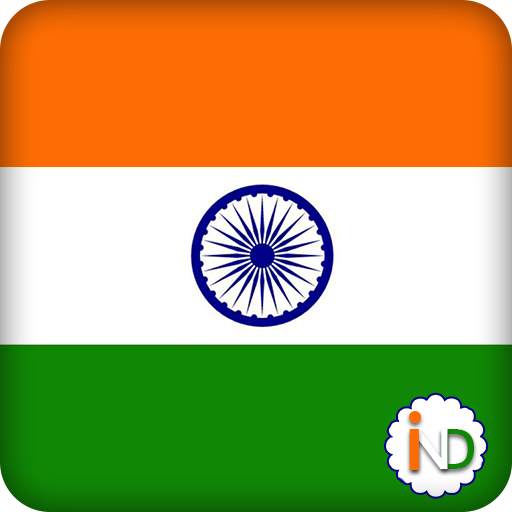 Indian Browser - 4G Browser 1.1