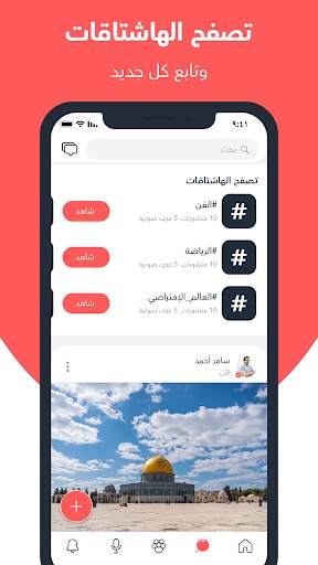 باز 5 تصوير الشاشة