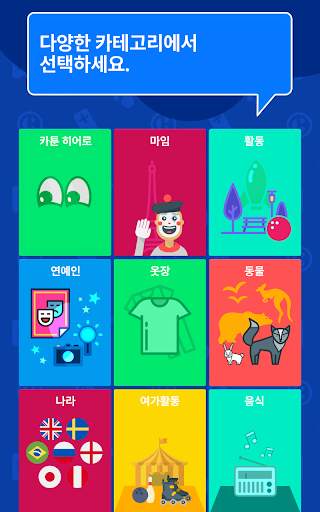 헤드쉐이커! screenshot 3