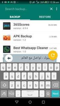 apk share and apps backup 2018 स्क्रीनशॉट 3