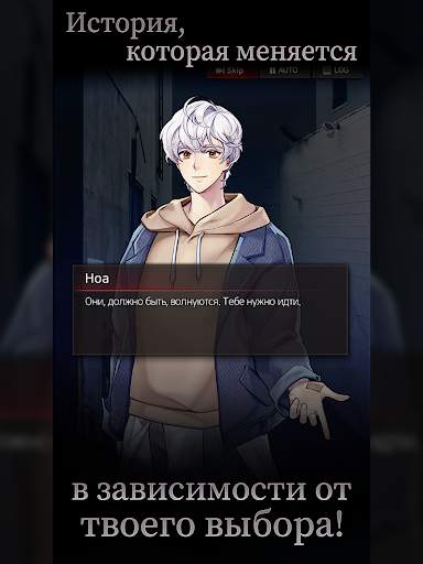 Бездействительный скриншот 13