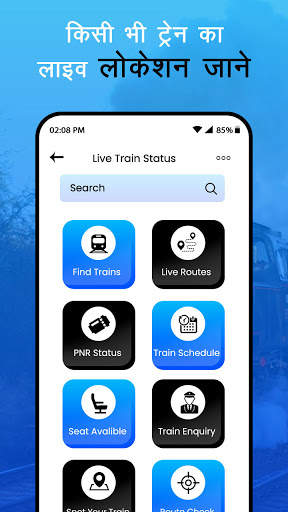 Indian Railway Live Train Status – Metro Locator screenshot 2