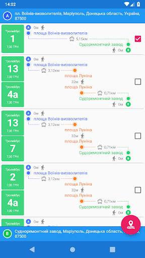 CityBus Маріуполь screenshot 7