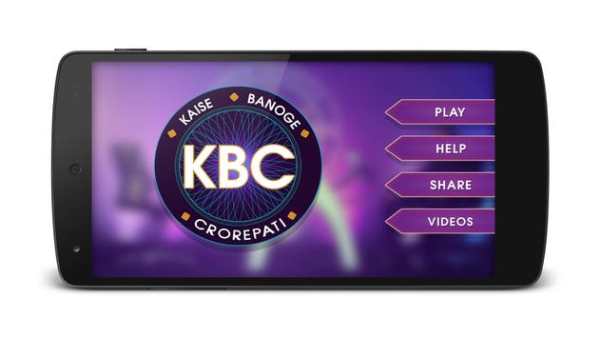 Play KBC 2015 1 تصوير الشاشة