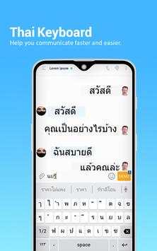 Thai keyboard: Thai Language Keyboard скриншот 5