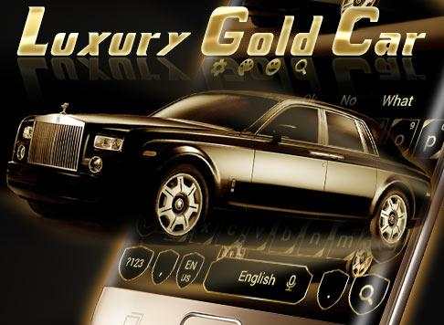 Royal Luxury Car Keyboard Theme screenshot 6