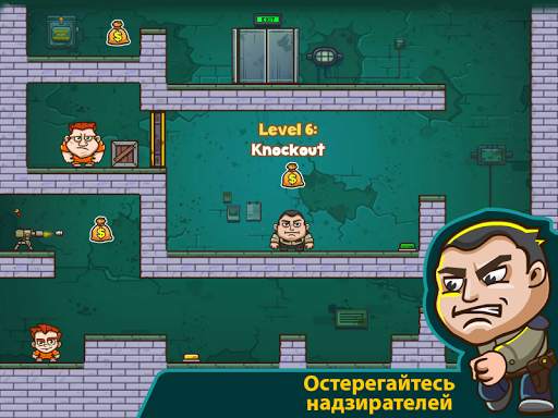 Money Movers 2 скриншот 6