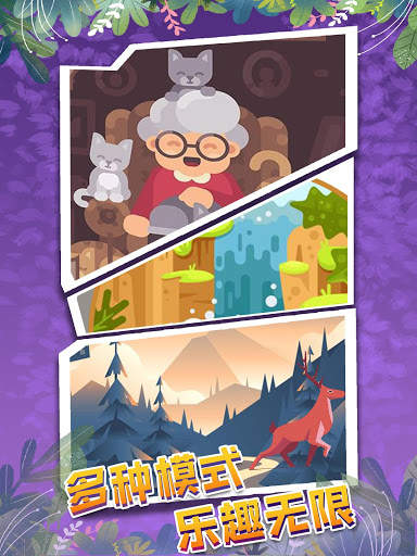 Animal Rush - Very thrilling and fun running games screenshot 13