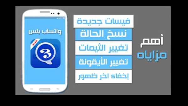 Golden Wats Blue Liive New😎 screenshot 2